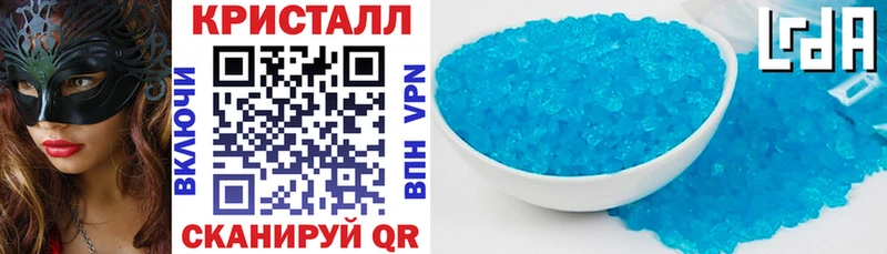 АМФ Розовый  mega ссылка  Туапсе  хочу наркоту 