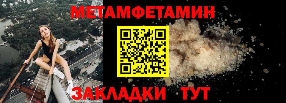 Амфетамин  Amphetamine  Вход с VPN  Туапсе  АМФЕТАМИН 98% 