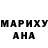 Дистиллят ТГК концентрат Mary Lavrut