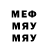 МДМА VHQ Yana Rassudova