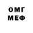 Первитин витя Ulises R