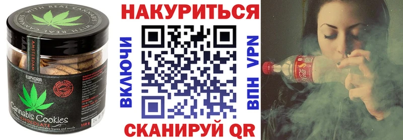 MEGA сайт  Туапсе  Cannafood конопля 