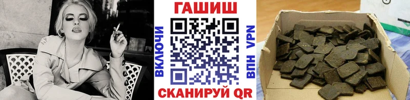 ГАШ гашик  mega вход  Туапсе 