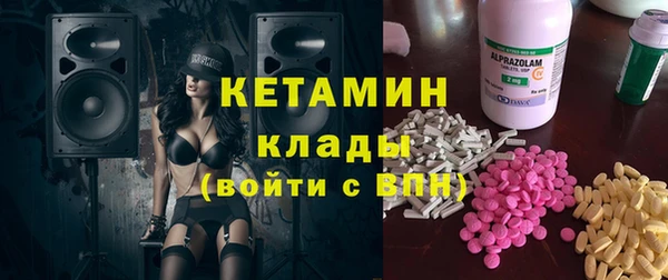 метадон Нефтекумск