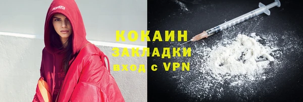 метадон Нефтекумск