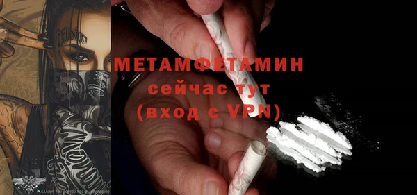 кокаин перу Нефтегорск