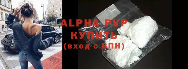 кокаин перу Нефтегорск