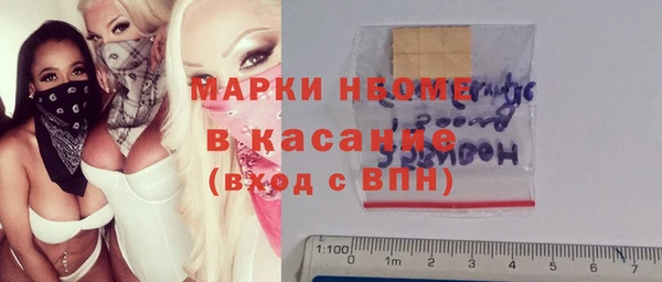 метадон Нефтекумск