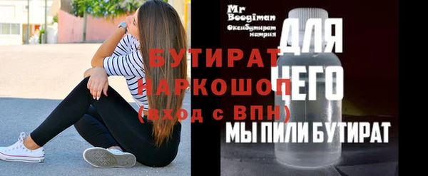 марихуана Нея