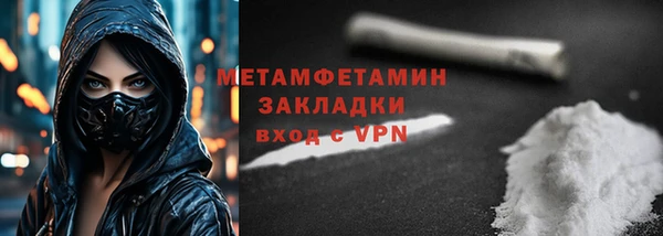 метадон Нефтекумск
