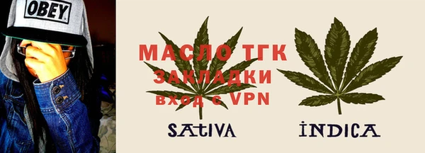 метадон Нефтекумск