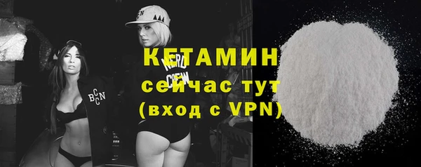 метадон Нефтекумск