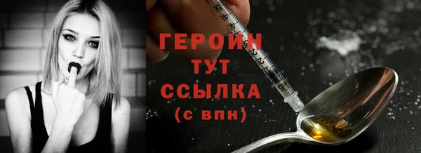 кокаин перу Нефтегорск