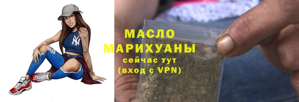 спайс Ачинск
