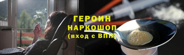 метадон Нефтекумск