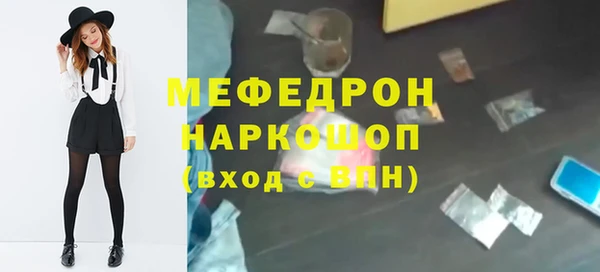 метадон Нефтекумск