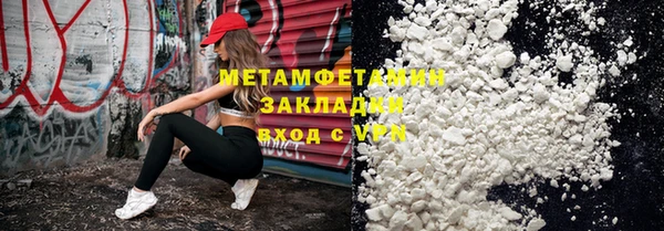 кокаин перу Нефтегорск