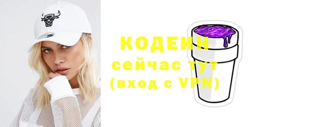 марихуана Нея