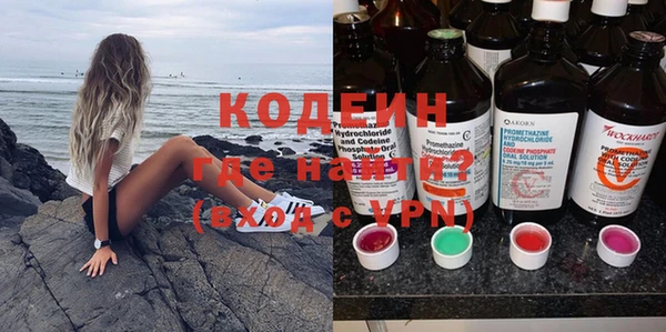 метамфетамин Навашино