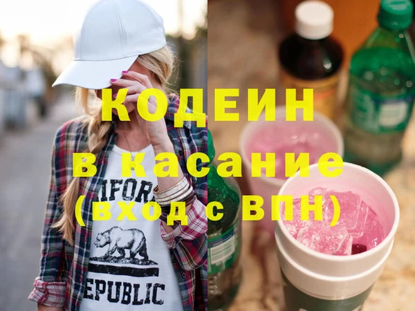 кокаин перу Нефтегорск