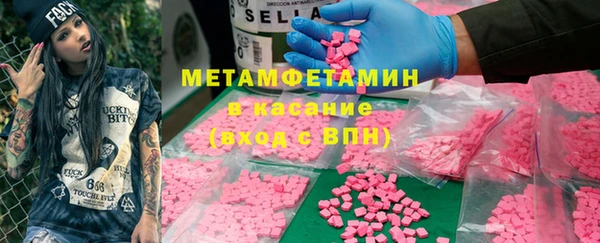 метамфетамин Навашино