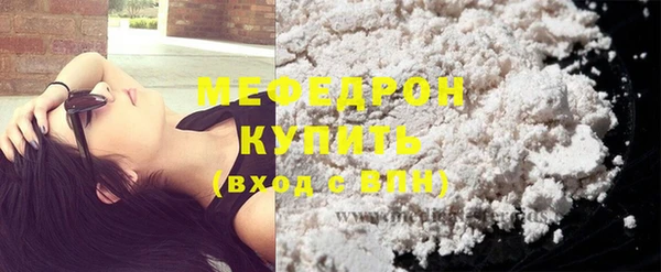 герыч Надым