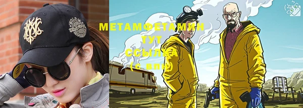 метадон Нефтекумск
