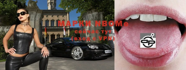 метадон Нефтекумск