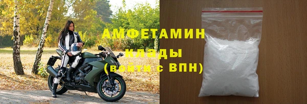метадон Нефтекумск