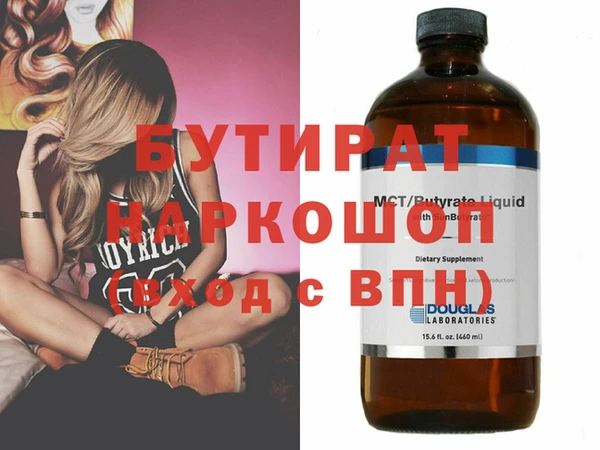 марихуана Нея