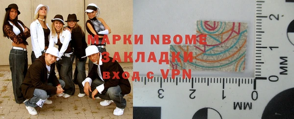 кокаин перу Нефтегорск
