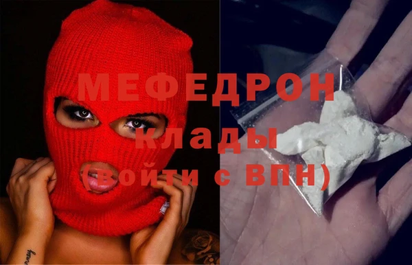 кокаин перу Нефтегорск