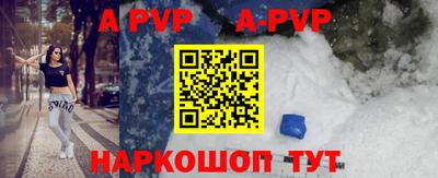 меф VHQ Новодвинск