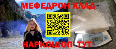 бошки Новозыбков