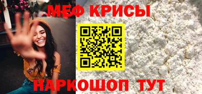 круглые Новокубанск