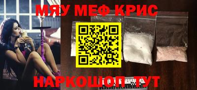 круглые Новокубанск