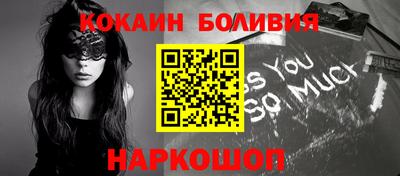бошки Новозыбков