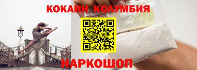 меф VHQ Новодвинск