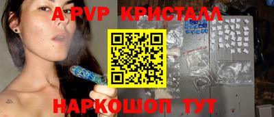 меф VHQ Новодвинск