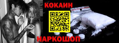 бошки Новозыбков