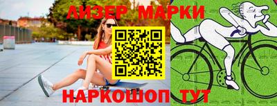 бошки Новозыбков