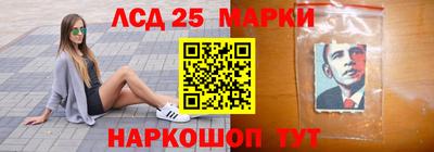 бошки Новозыбков