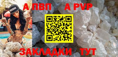 меф VHQ Новодвинск