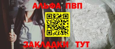 бошки Новозыбков