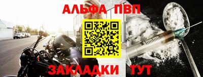меф VHQ Новодвинск