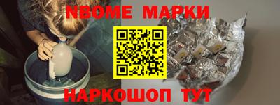 бошки Новозыбков