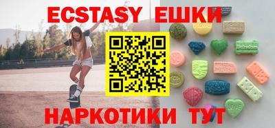 меф VHQ Новодвинск