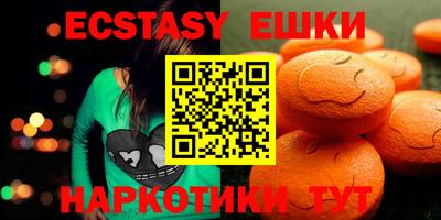 меф VHQ Новодвинск