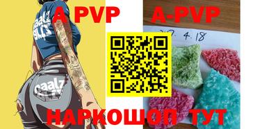 меф VHQ Новодвинск