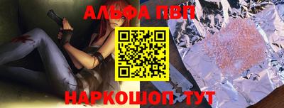 меф VHQ Новодвинск